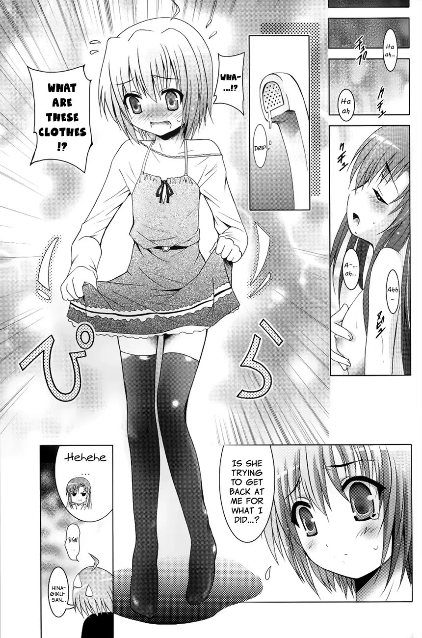 [Arino Hiroshi] MOUSOU THEATER 25 Fhentai - Page 11