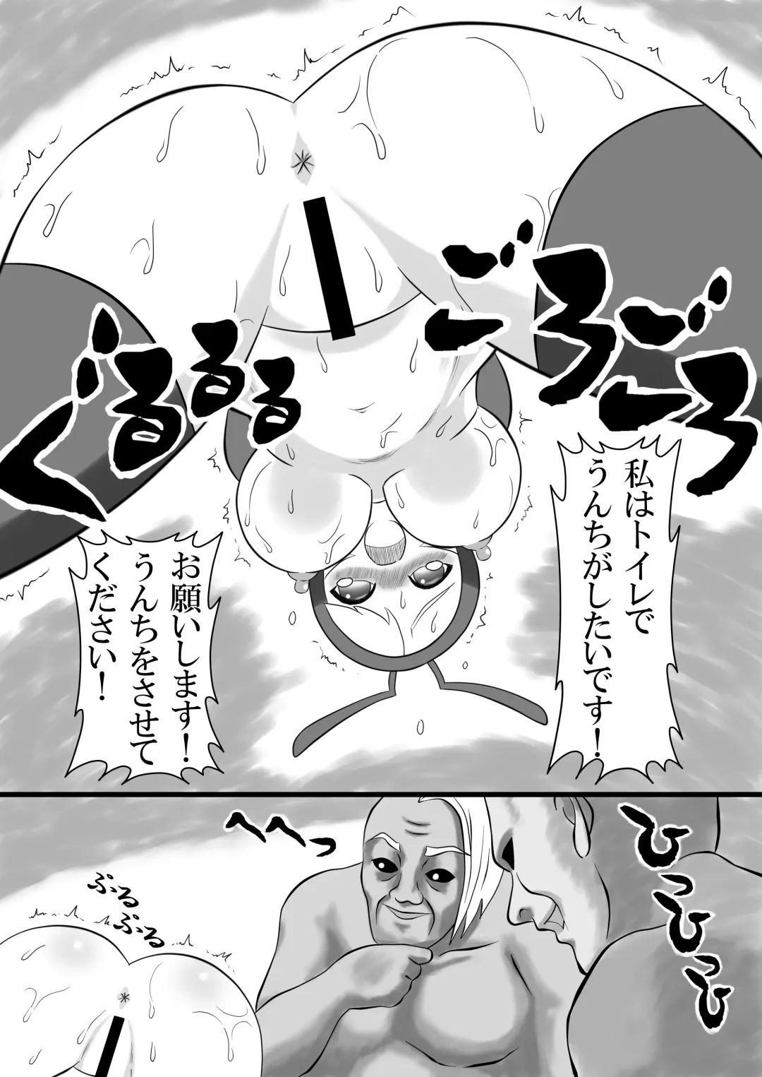 Ari Musume Hen ~Kanchou Gaman Shuuchi Dappun Jigoku~ Fhentai - Page 28