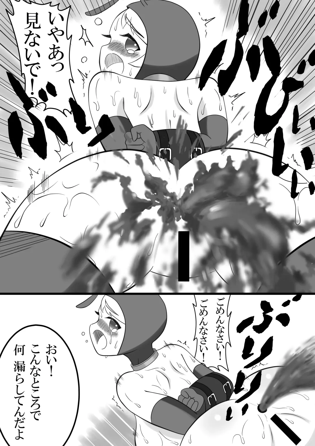 Ari Musume Hen ~Kanchou Gaman Shuuchi Dappun Jigoku~ Fhentai - Page 35