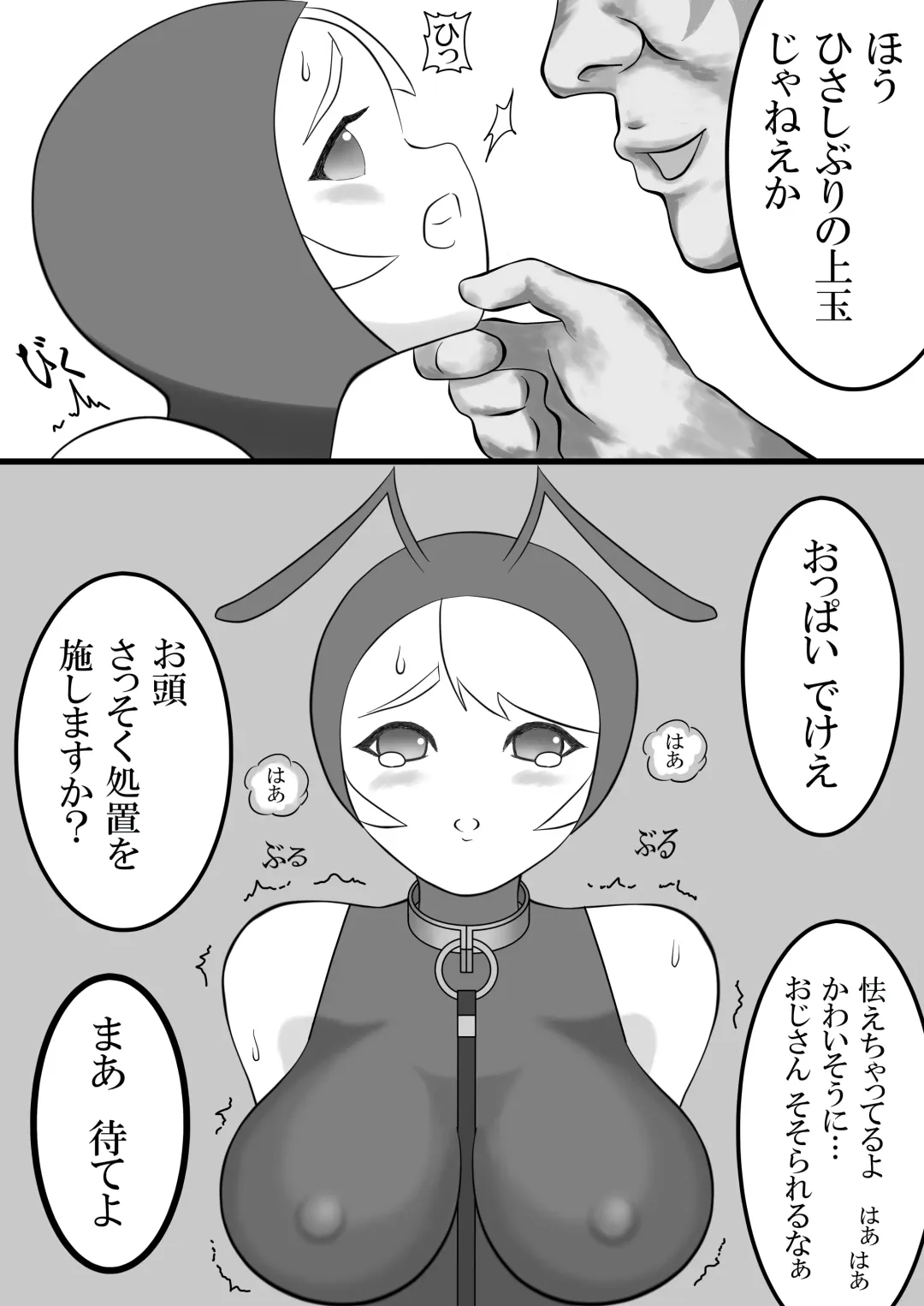 Ari Musume Hen ~Kanchou Gaman Shuuchi Dappun Jigoku~ Fhentai - Page 5