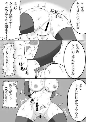 Ari Musume Hen ~Kanchou Gaman Shuuchi Dappun Jigoku~ Fhentai - Page 26