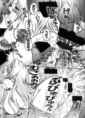 [Type.90] EMPIRE 6 Fhentai - Page 41