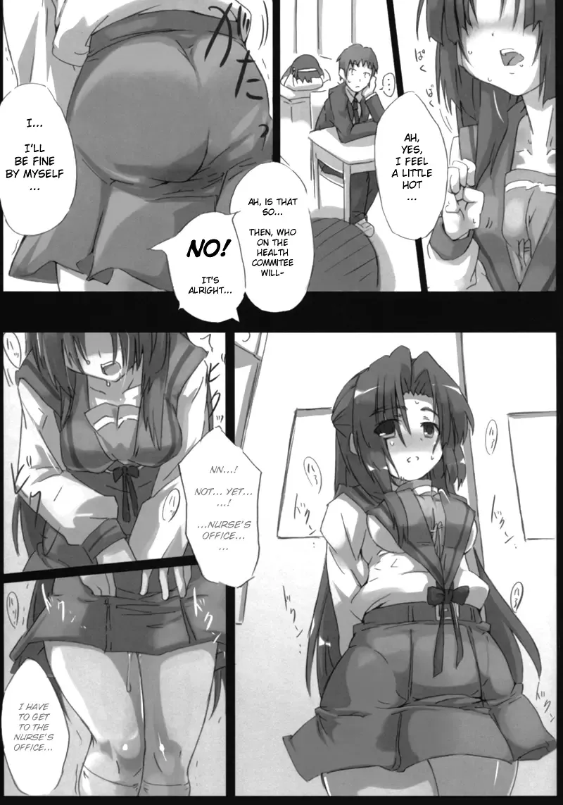 [Tokyo] Omoni Asakura-san na Hon 2 Fhentai - Page 6
