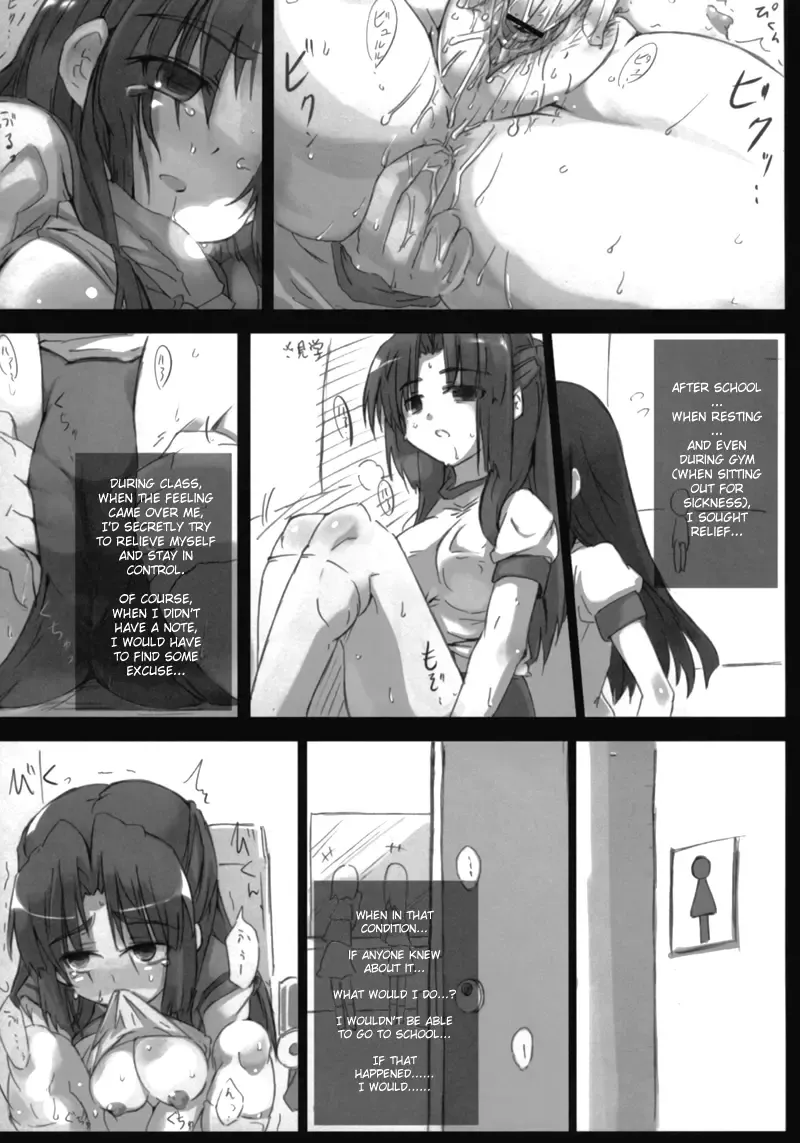 [Tokyo] Omoni Asakura-san na Hon 2 Fhentai - Page 8