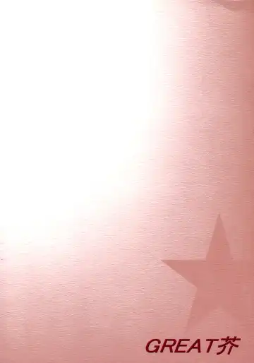 [Tokyo] Omoni Asakura-san na Hon 2 Fhentai - Page 25