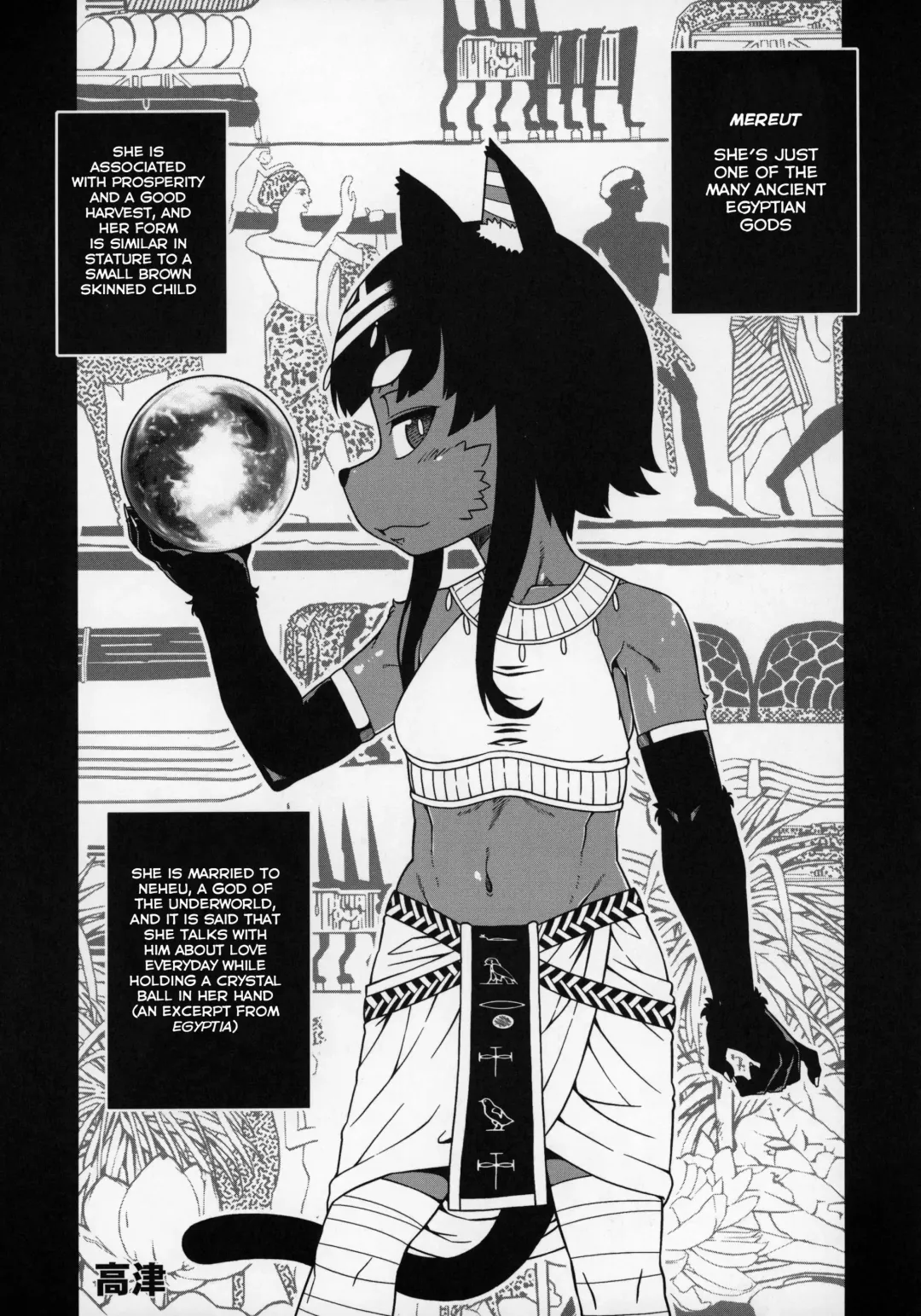 [Takatsu] Untitled Fhentai - Page 1