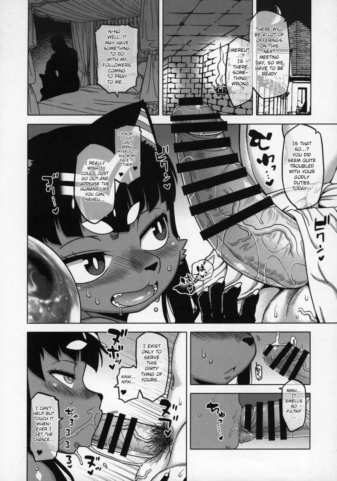 [Takatsu] Untitled Fhentai - Page 2