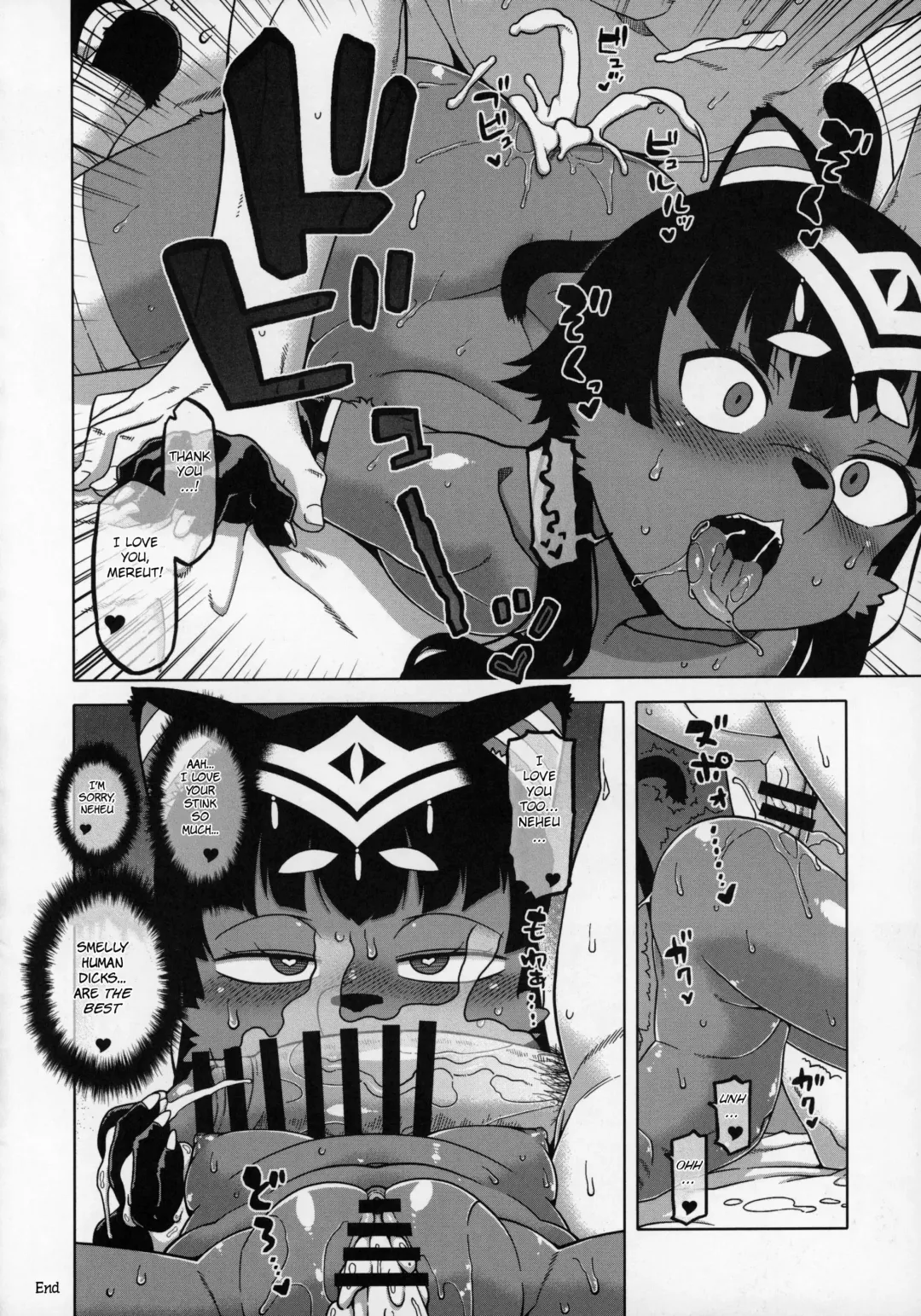 [Takatsu] Untitled Fhentai - Page 4