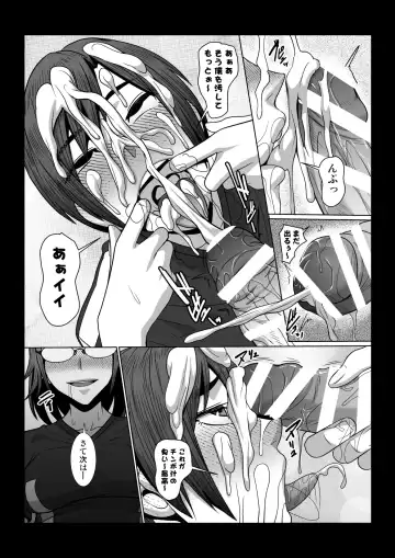 [Shinkuu Tatsuya] Futari no Himitsu Fhentai - Page 12