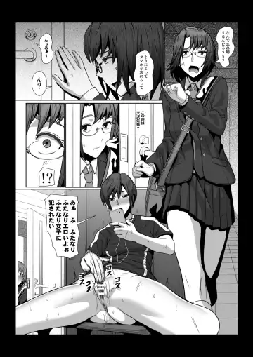 [Shinkuu Tatsuya] Futari no Himitsu Fhentai - Page 3