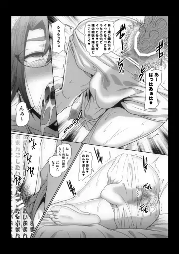 [Shinkuu Tatsuya] Futari no Himitsu Fhentai - Page 32