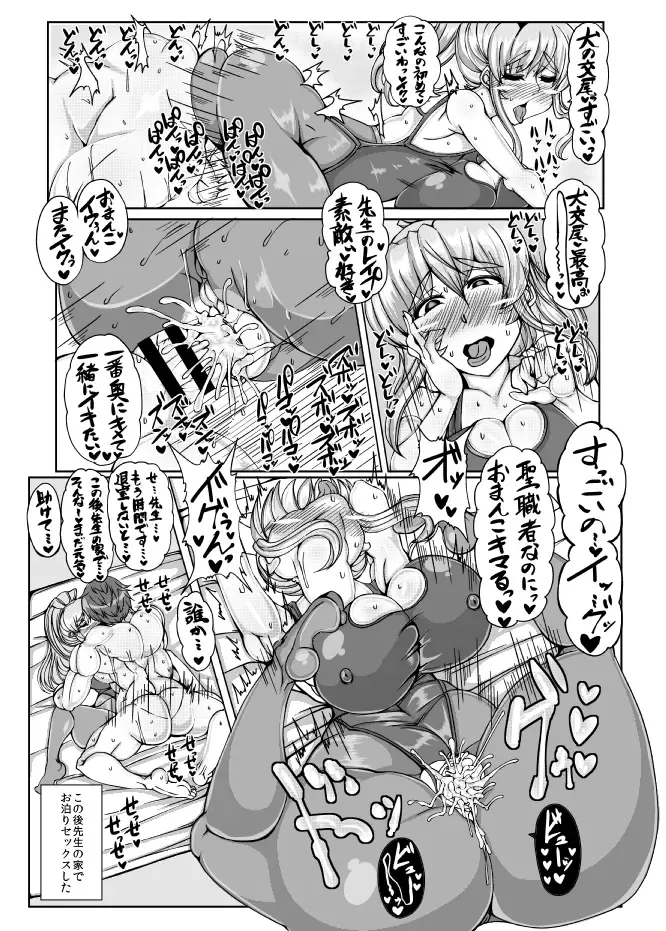 [Mare Halberd Eye] Byakuren [BYAKU-REN] Vol. 2 Fhentai - Page 28