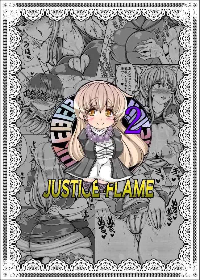 [Mare Halberd Eye] Byakuren [BYAKU-REN] Vol. 2 Fhentai - Page 30