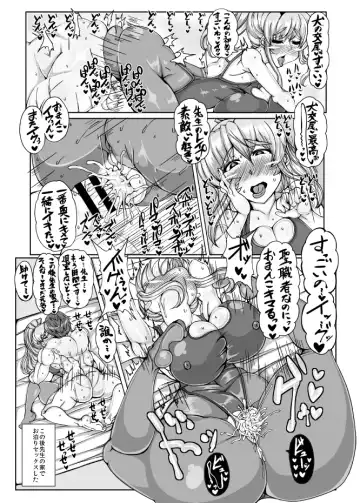 [Mare Halberd Eye] Byakuren [BYAKU-REN] Vol. 2 Fhentai - Page 28