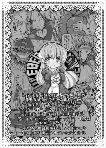 [Mare Halberd Eye] Byakuren [BYAKU-REN] Vol. 2 Fhentai - Page 3