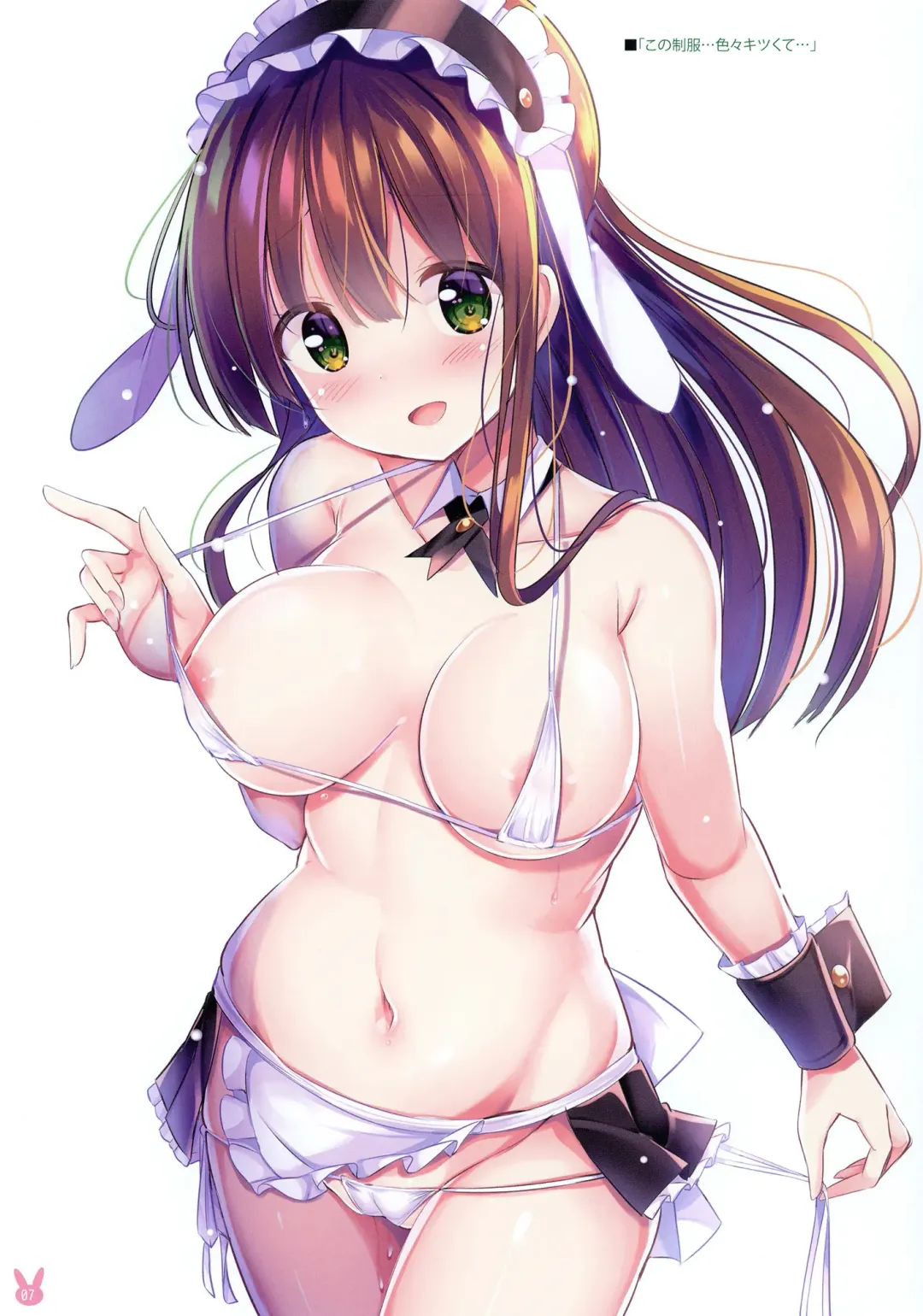 [Kuroha Reiji] K.C.K.W.G.S 09 Fhentai - Page 6