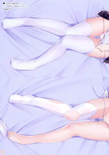 [Kuroha Reiji] K.C.K.W.G.S 09 Fhentai - Page 17