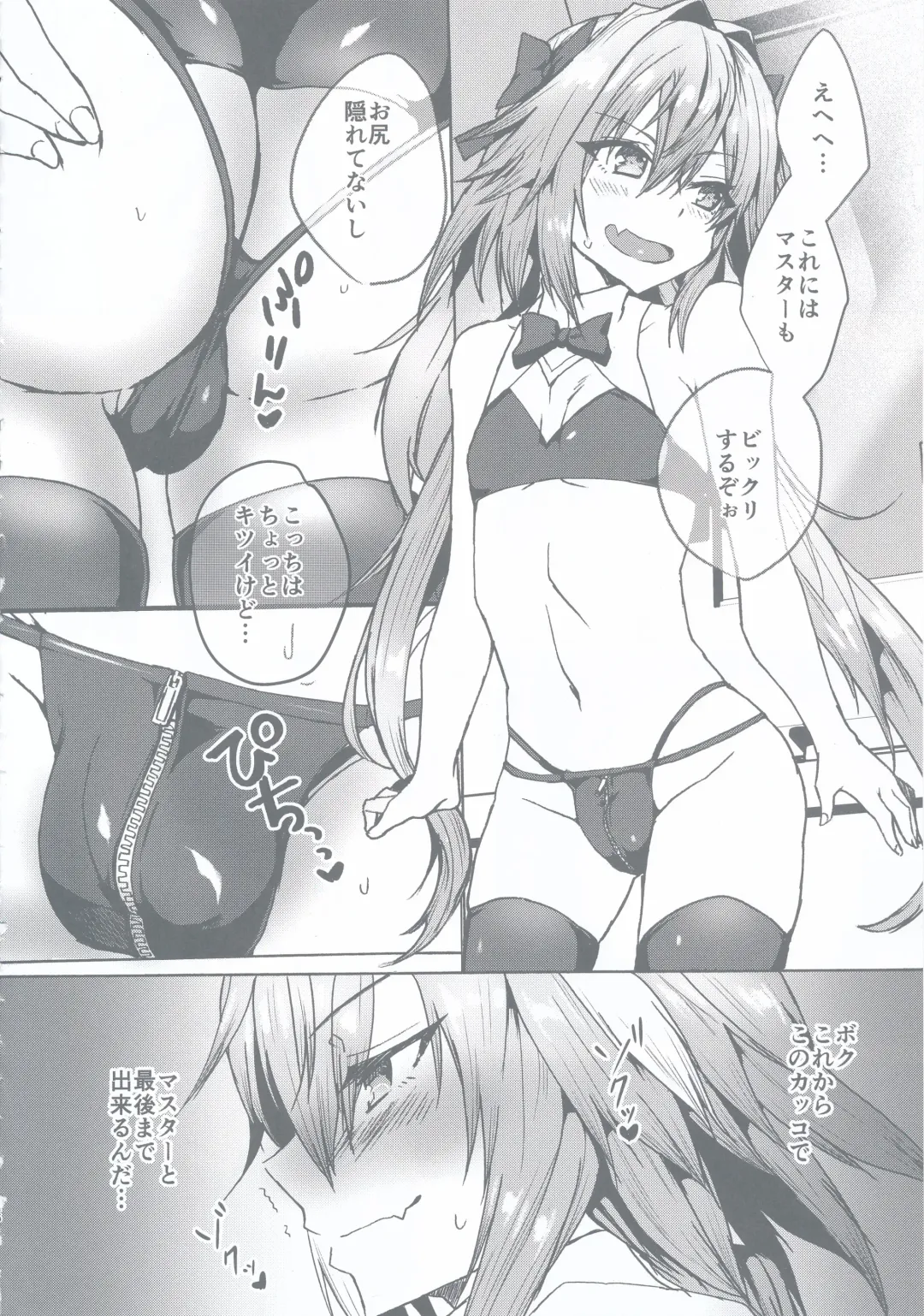 [Nakajima Kotoko] Gaman Dekiru mon!! Fhentai - Page 25