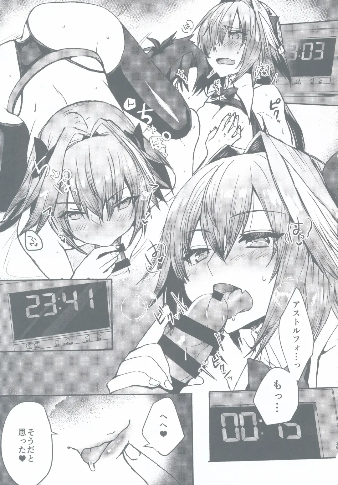 [Nakajima Kotoko] Gaman Dekiru mon!! Fhentai - Page 34