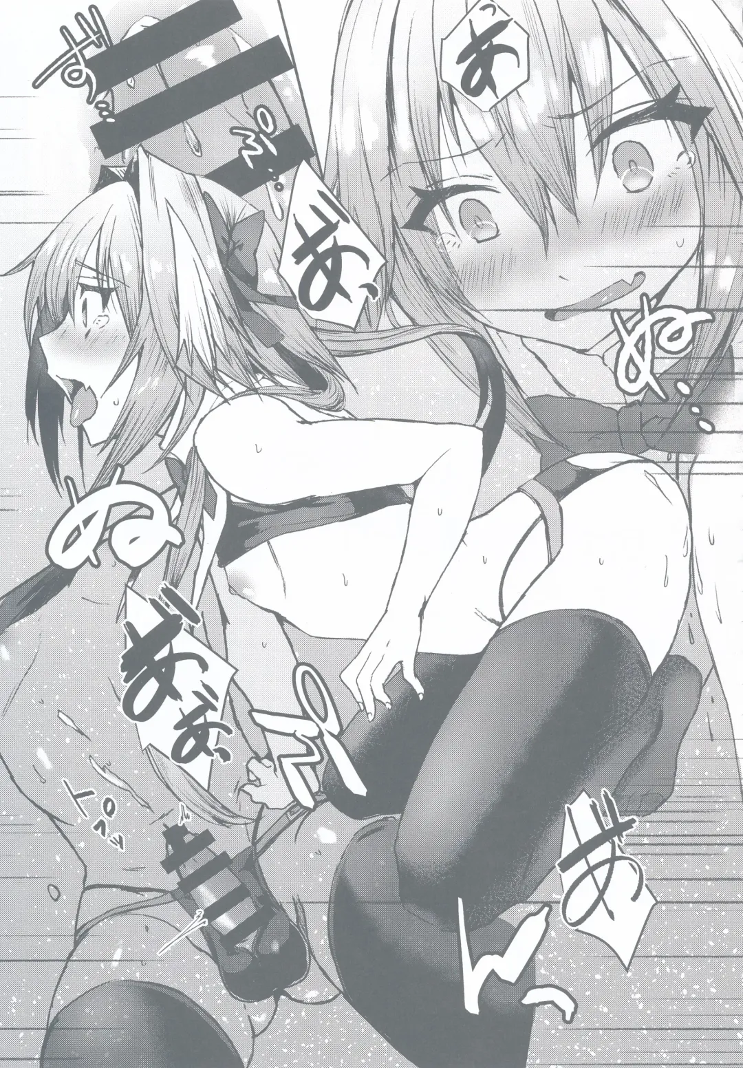 [Nakajima Kotoko] Gaman Dekiru mon!! Fhentai - Page 36