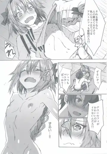 [Nakajima Kotoko] Gaman Dekiru mon!! Fhentai - Page 18