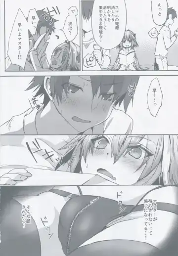 [Nakajima Kotoko] Gaman Dekiru mon!! Fhentai - Page 27