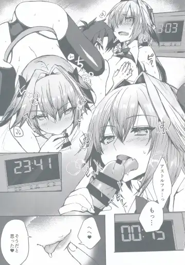 [Nakajima Kotoko] Gaman Dekiru mon!! Fhentai - Page 34