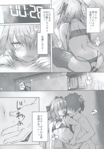 [Nakajima Kotoko] Gaman Dekiru mon!! Fhentai - Page 37