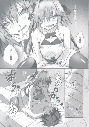 [Nakajima Kotoko] Gaman Dekiru mon!! Fhentai - Page 42