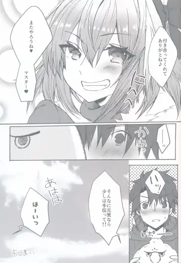 [Nakajima Kotoko] Gaman Dekiru mon!! Fhentai - Page 48