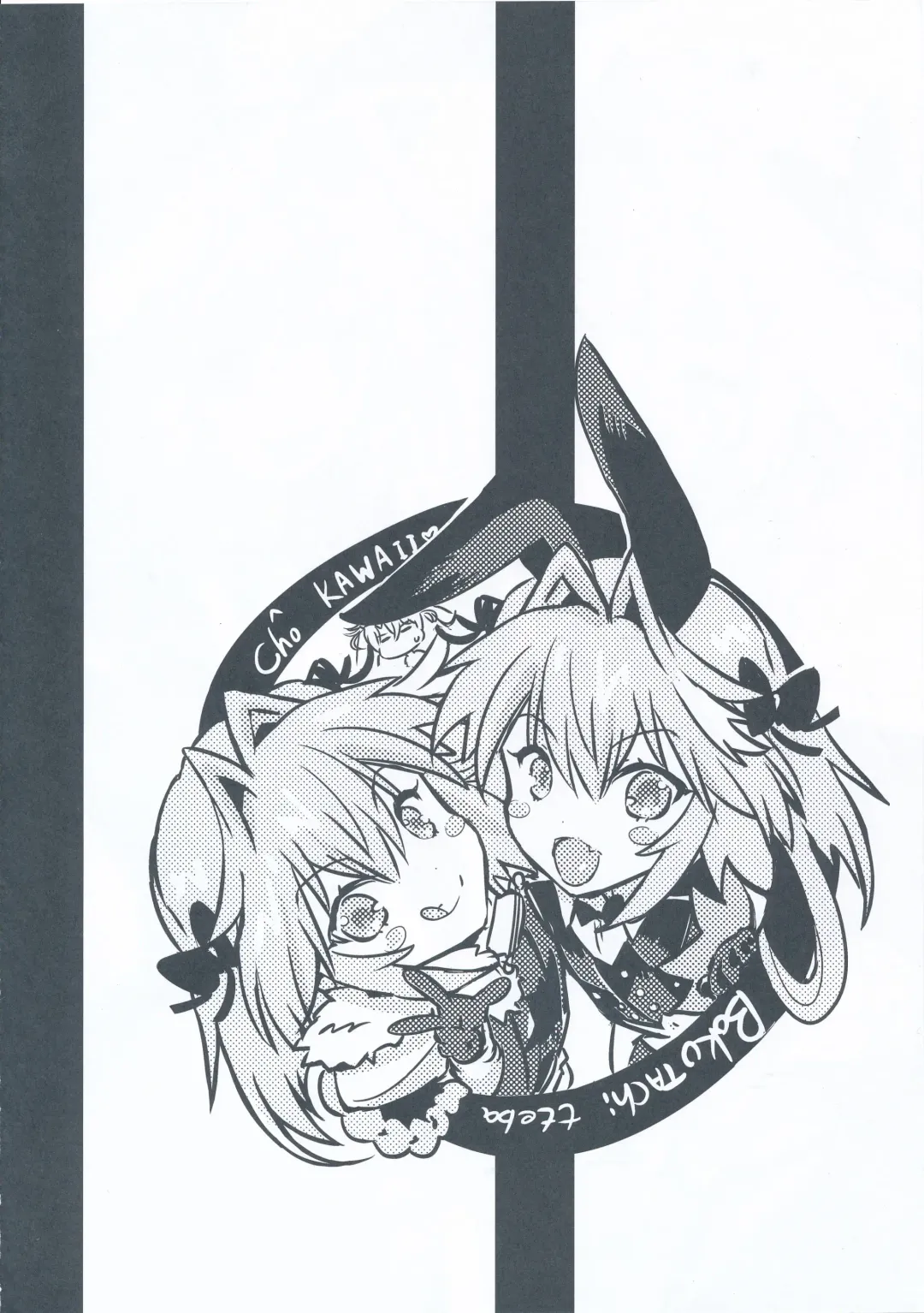 [Uguisu Kagura] Boku-tachi tteba Chou Kawaii Fhentai - Page 3