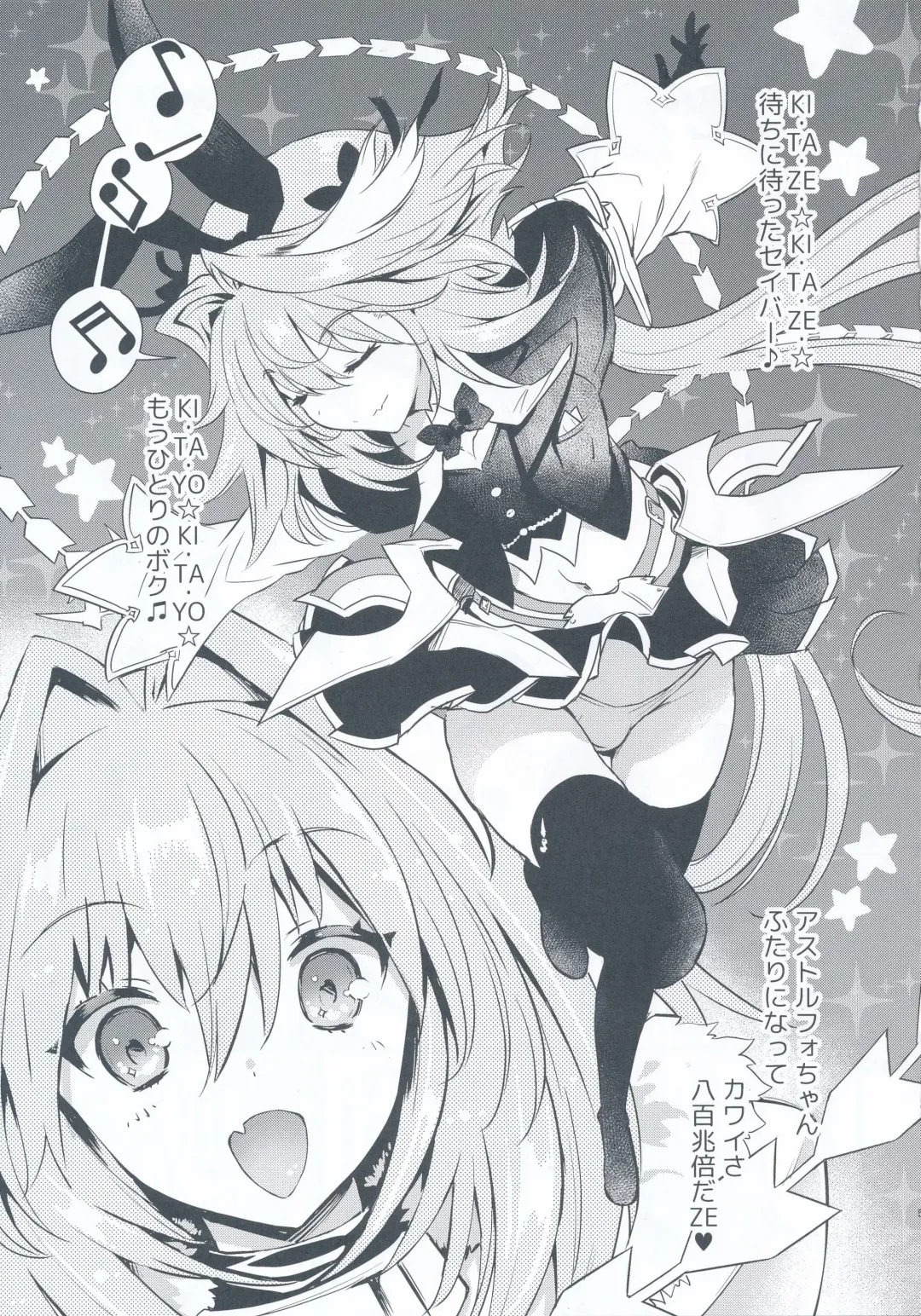 [Uguisu Kagura] Boku-tachi tteba Chou Kawaii Fhentai - Page 4