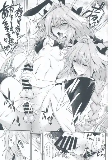 [Uguisu Kagura] Boku-tachi tteba Chou Kawaii Fhentai - Page 10