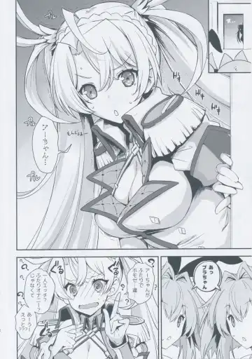 [Uguisu Kagura] Boku-tachi tteba Chou Kawaii Fhentai - Page 11