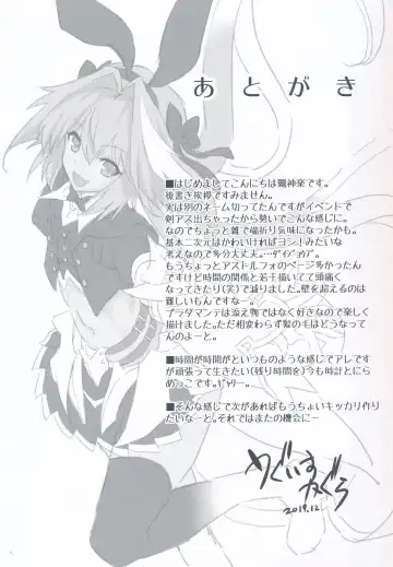 [Uguisu Kagura] Boku-tachi tteba Chou Kawaii Fhentai - Page 20