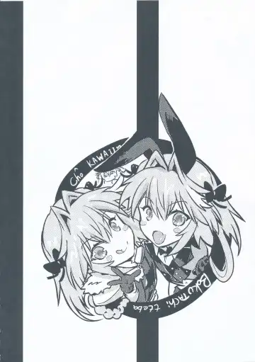 [Uguisu Kagura] Boku-tachi tteba Chou Kawaii Fhentai - Page 3