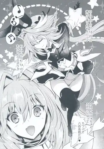 [Uguisu Kagura] Boku-tachi tteba Chou Kawaii Fhentai - Page 4