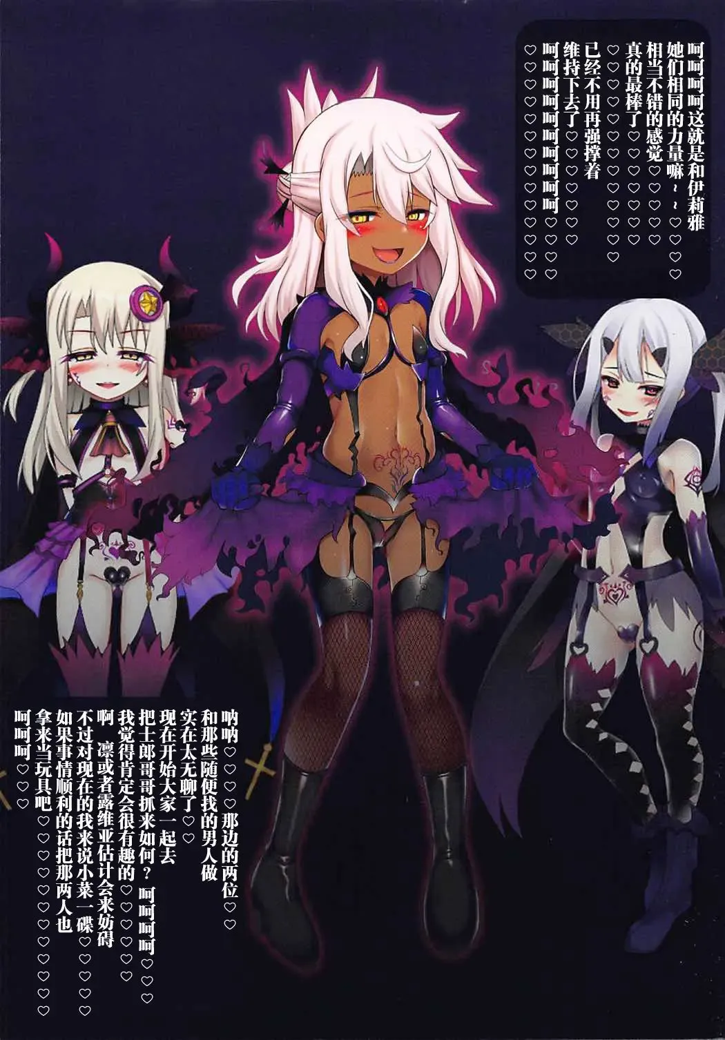 [Okuri Banto] Mahou Shoujo no Yuetsu Yuugi Fhentai - Page 13