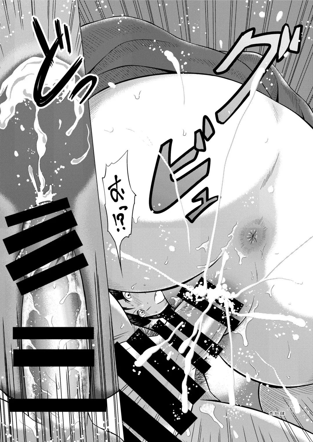 [Buntaichou] Miko Ehon Mado Fhentai - Page 14