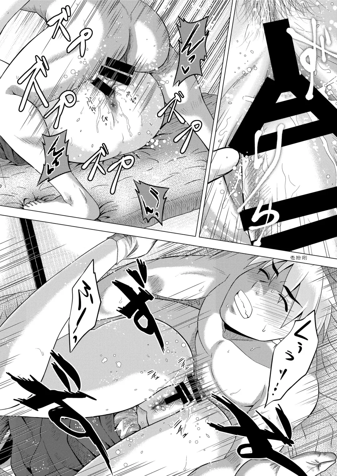 [Buntaichou] Miko Ehon Mado Fhentai - Page 18