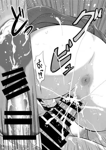 [Buntaichou] Miko Ehon Mado Fhentai - Page 14