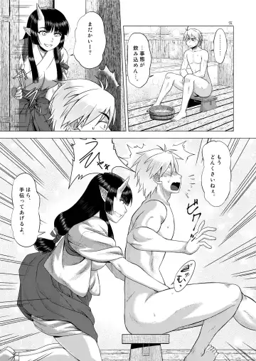 [Buntaichou] Miko Ehon Mado Fhentai - Page 5