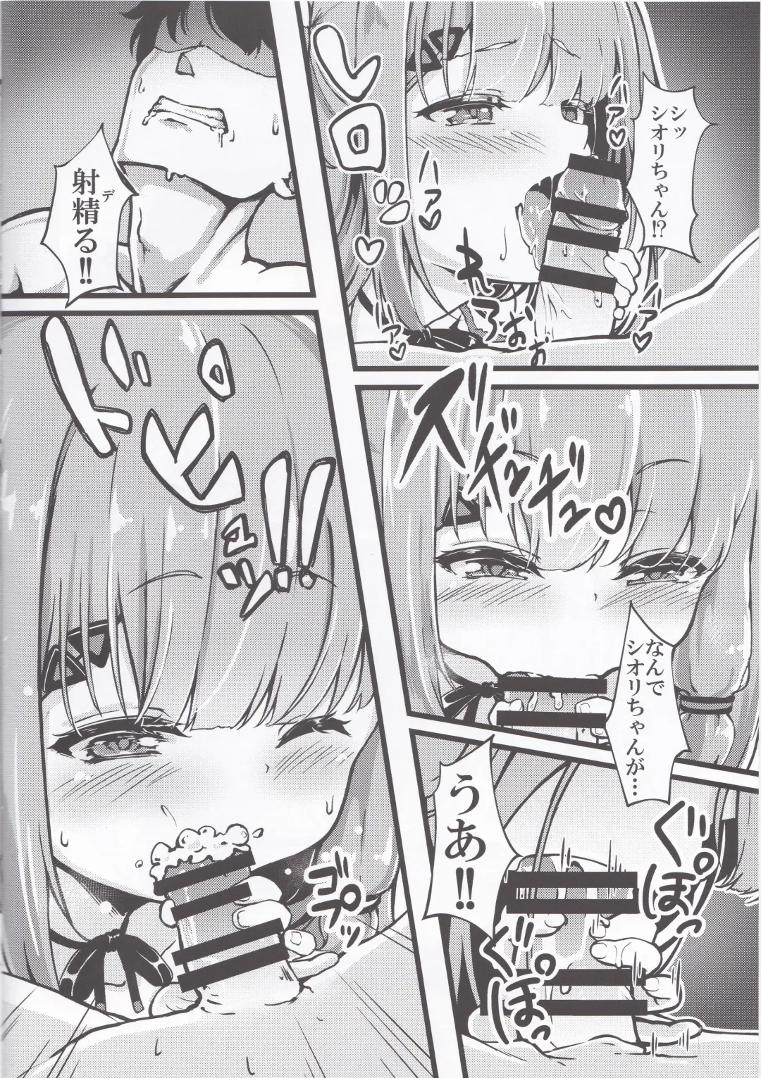 [Hatsuden Pengin] Datenshi Succubus to Midara na Yume Fhentai - Page 5