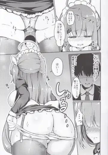 [Hatsuden Pengin] Datenshi Succubus to Midara na Yume Fhentai - Page 14