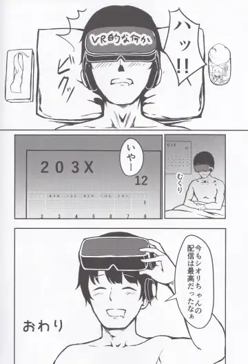 [Hatsuden Pengin] Datenshi Succubus to Midara na Yume Fhentai - Page 19