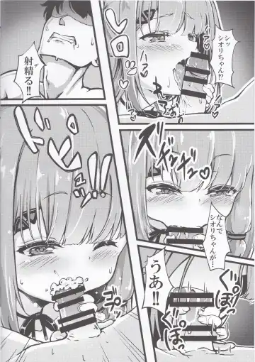 [Hatsuden Pengin] Datenshi Succubus to Midara na Yume Fhentai - Page 5