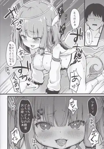 [Hatsuden Pengin] Datenshi Succubus to Midara na Yume Fhentai - Page 9