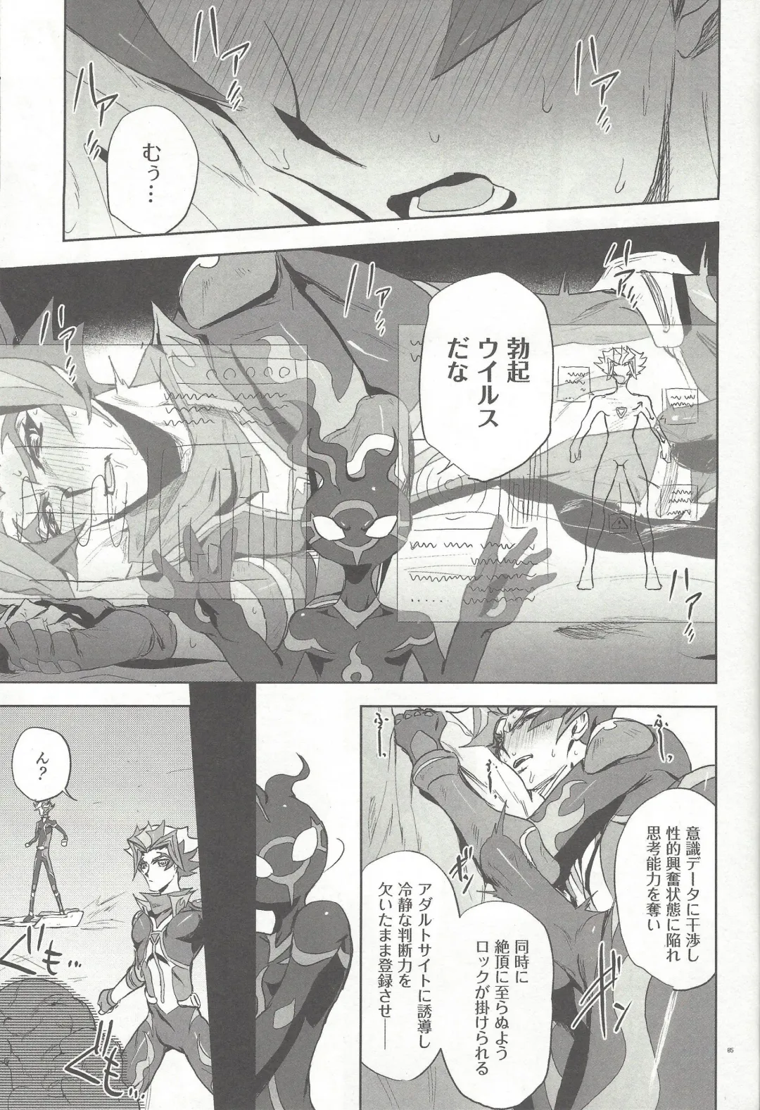 Shitashiki naka nareba koso Fhentai - Page 2