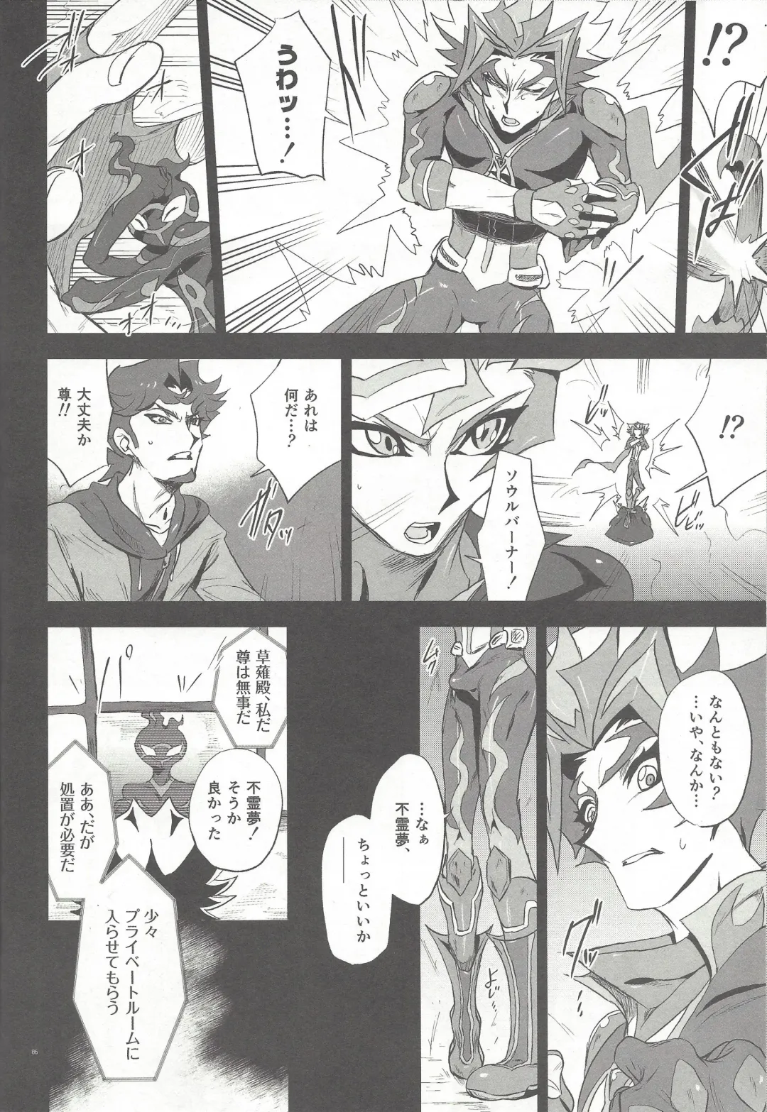 Shitashiki naka nareba koso Fhentai - Page 3