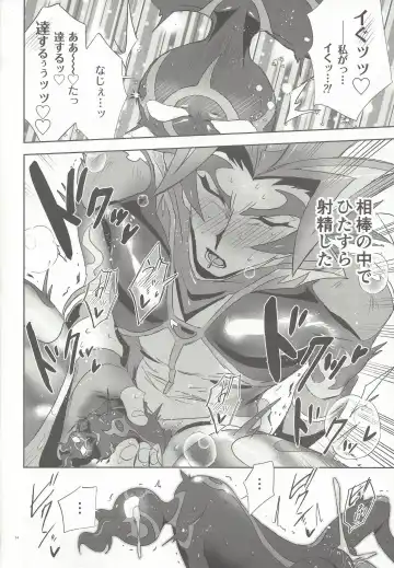 Shitashiki naka nareba koso Fhentai - Page 11